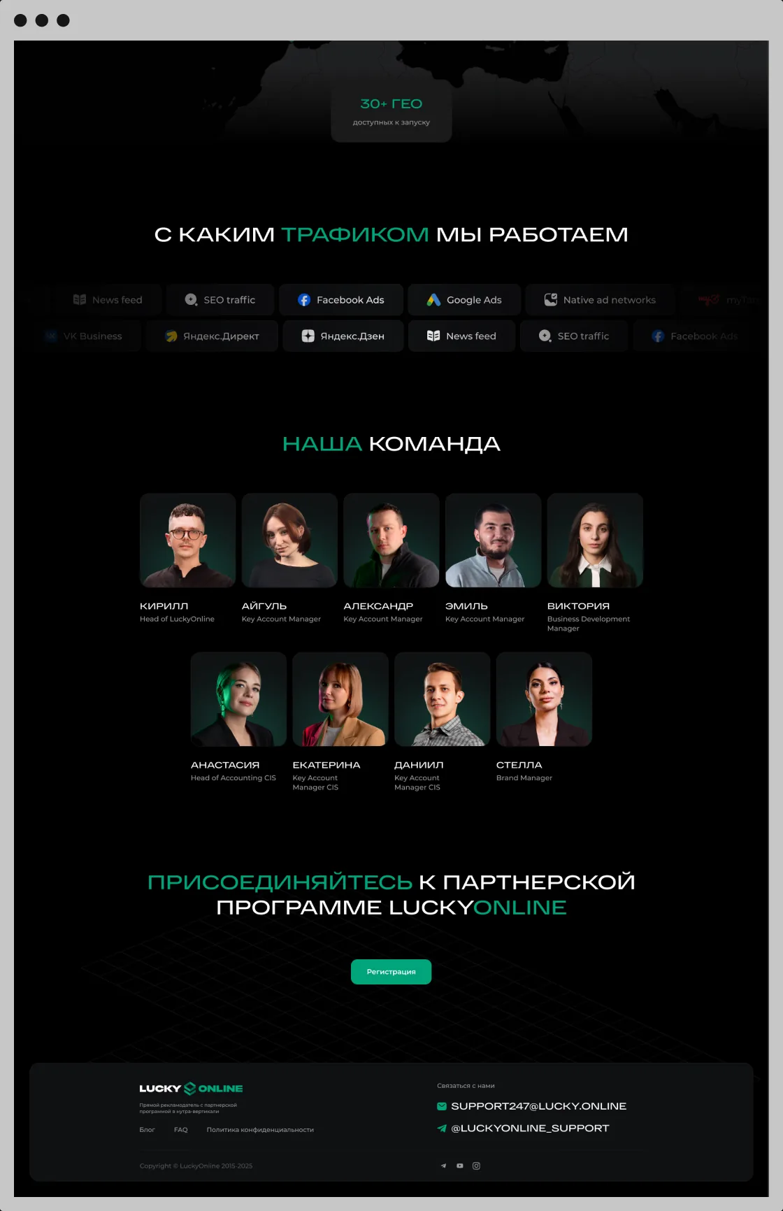 LuckyOnline: макет 3