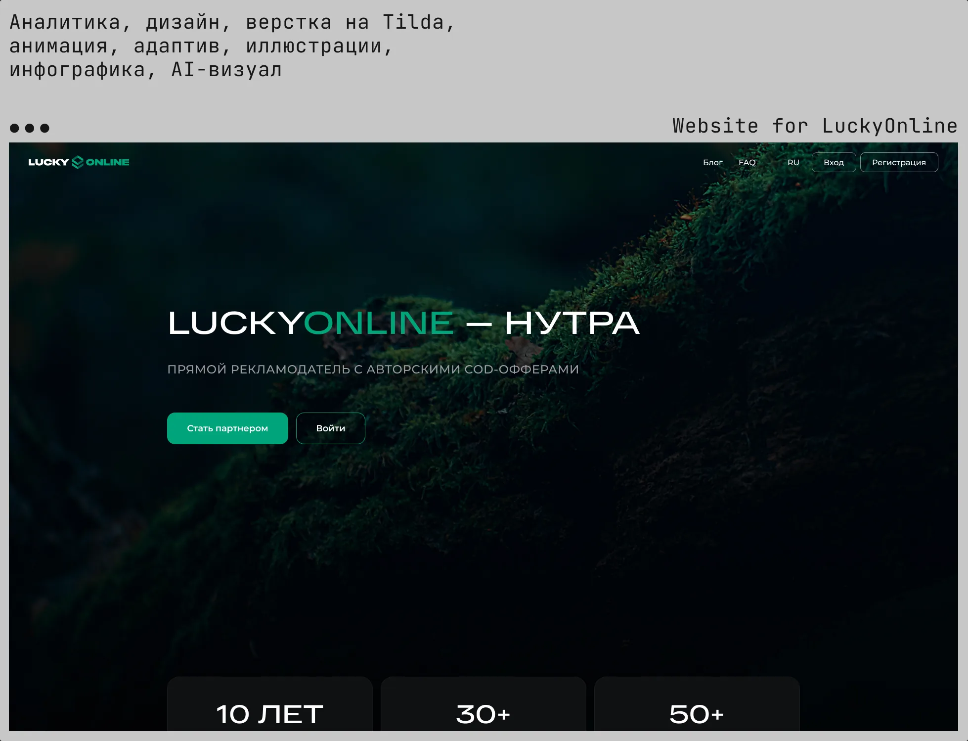 LuckyOnline: главный экран сайта